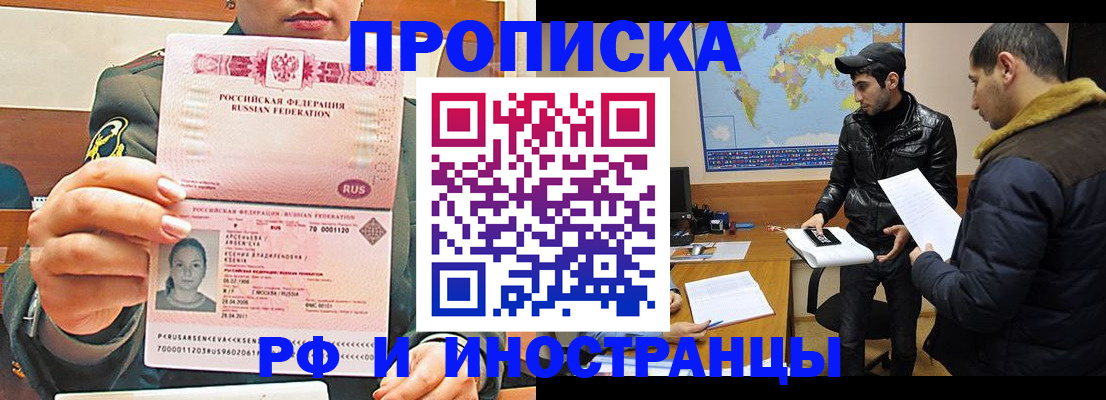 форма 3 в Белой Холунице
